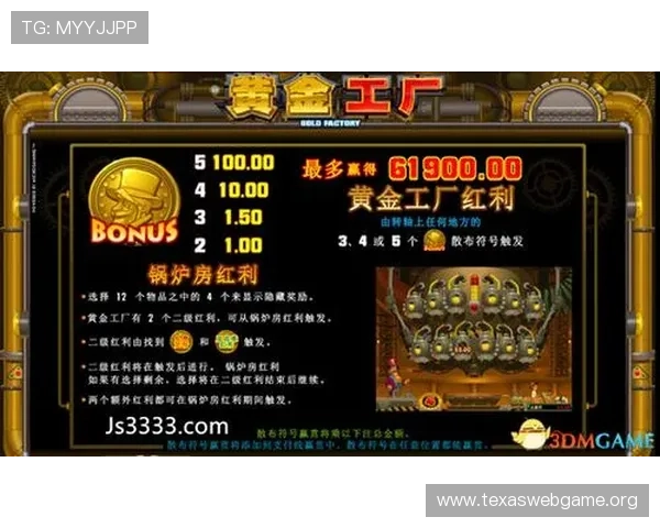 金沙电子扑克牌中心：全面支持手机电脑多终端使用，随时随地畅玩电子扑克游戏