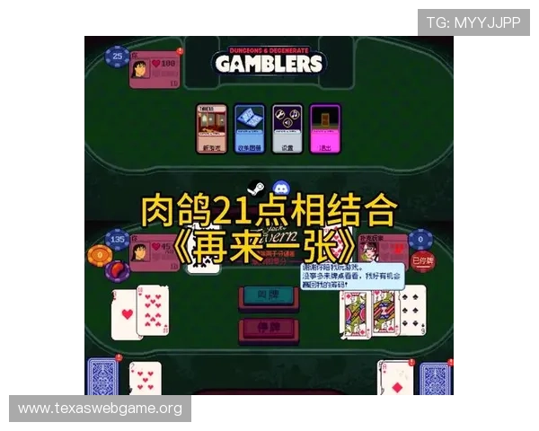 21点发牌规则详解帮助新手快速掌握游戏技巧与策略指南