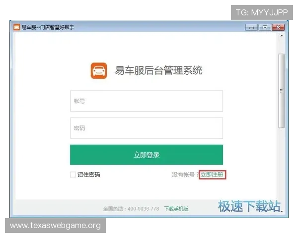 pock集团会员注册成功后如何管理个人信息和提升账户安全的实用建议