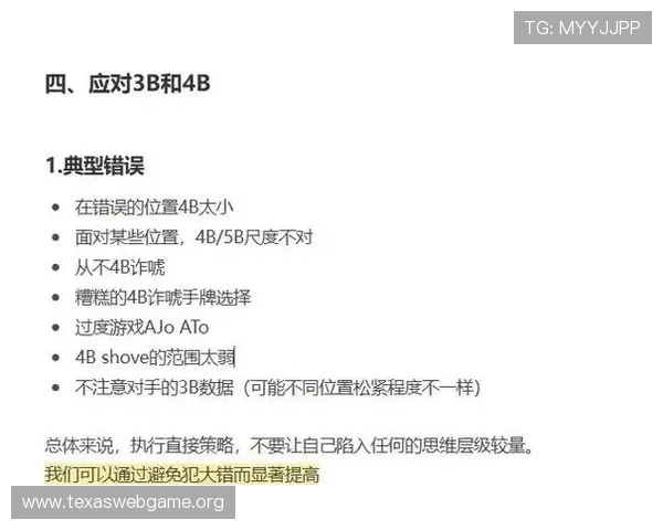 中国德州扑克赛事组织者的运营策略与赛事筹备流程