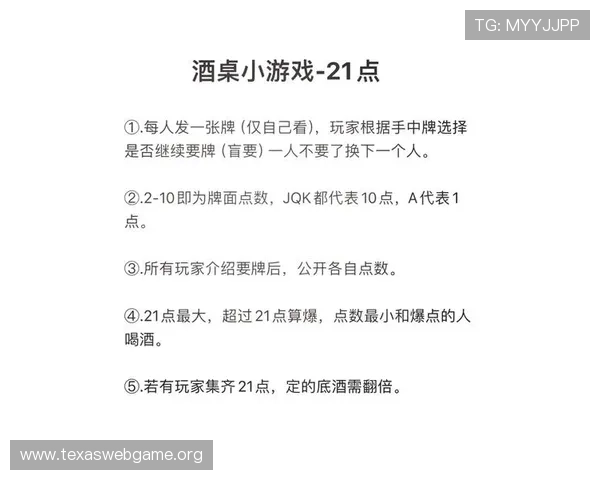 关于21点扑克牌算点方法的全面指南,教你如何正确计算点数提升获胜几率 关于21点扑克牌算点方法的全面指南,教你如何正确计算点数提升获胜几率