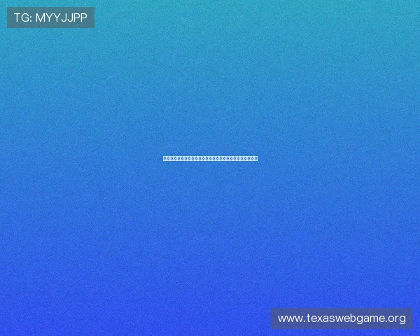 多样扑克玩法全攻略：不同场合下的玩法选择与策略技巧详解