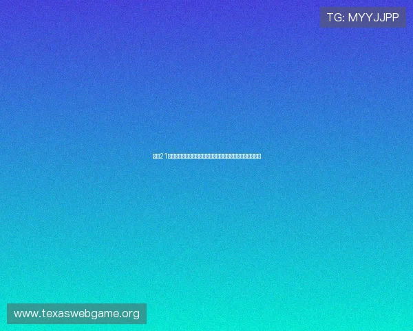 掌握21点概率表的实用技巧:帮助玩家科学制定投注策略的全面指南 掌握21点概率表的实用技巧:帮助玩家科学制定投注策略的全面指南