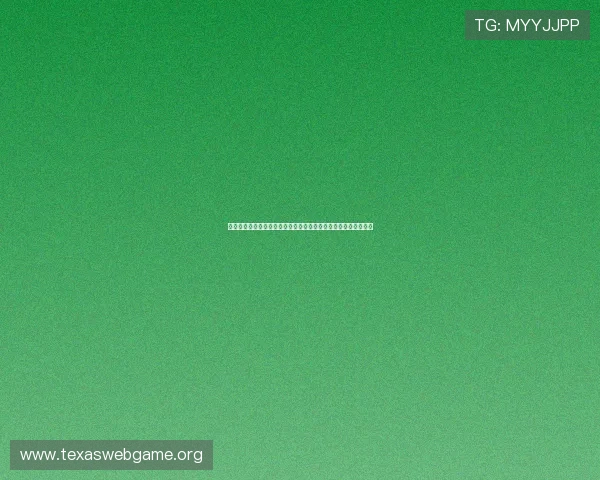 掌握德州扑克完整规则的详细流程与技巧,助你轻松成为牌场赢家 掌握德州扑克完整规则的详细流程与技巧,助你轻松成为牌场赢家