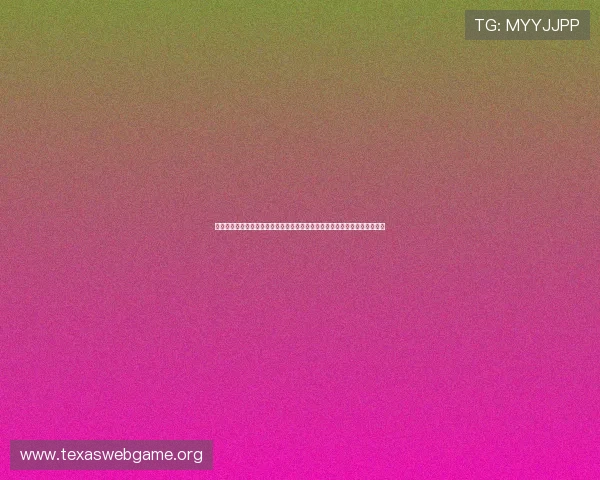 掌握扑克牌二十一点的详细规则流程,适合初学者的完整玩法介绍与技巧分享