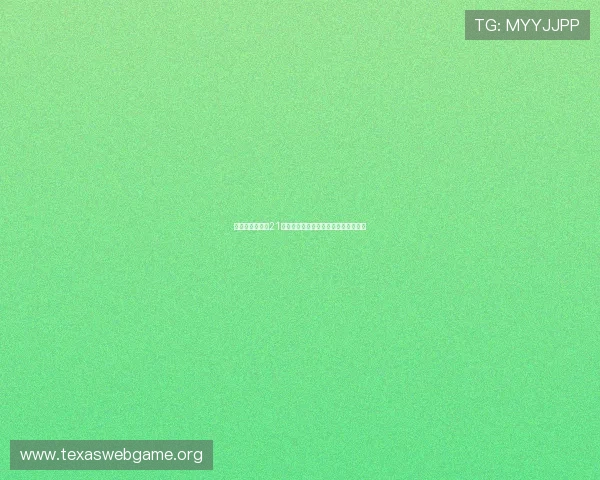 专业玩家必备的21点扑克牌游戏下载攻略与技巧分享指南 专业玩家必备的21点扑克牌游戏下载攻略与技巧分享指南